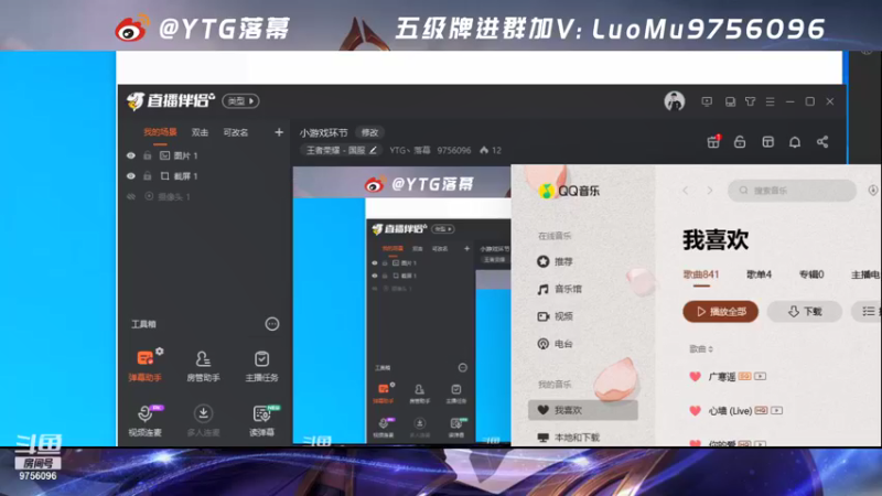 【2021-08-21 17点场】YTG丶落幕：世冠4强广州TTG vs 佛山GK
