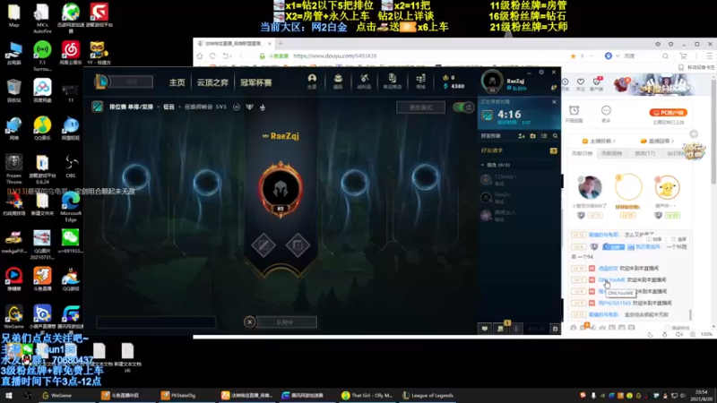 【2021-08-20 23点场】法神瑞兹：世界第一瑞兹！人狠话不多！