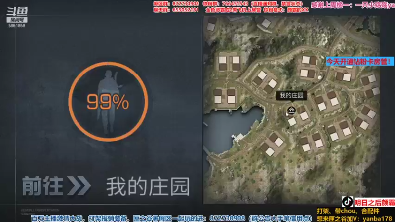 【2021-08-21 18点场】颜霸丶：【颜霸】匣之谷小颜颜收人啦！