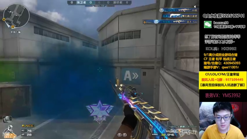 【2021-08-21 21点场】CF暴风雪：再难也一路走来，何惧远方
