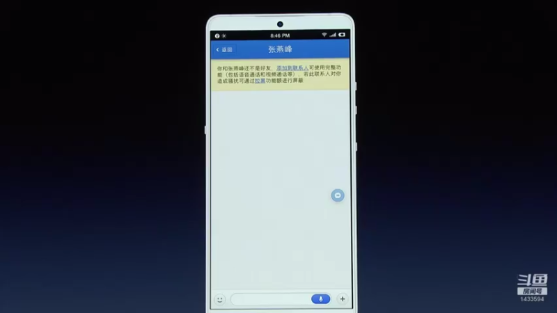 【2021-08-22 12点场】SmartisanTeam：罗永浩演讲发布会集锦