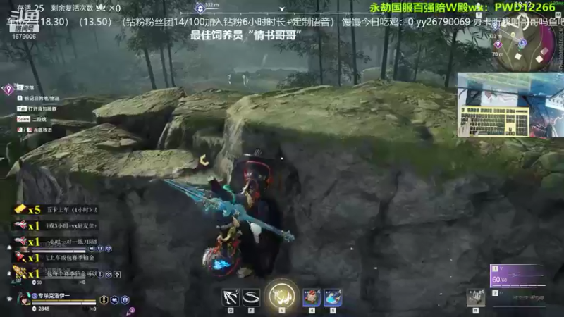 【2021-08-15 13点场】馒头超仙女哒：晚上七点有奖水友赛giegie们冲鸭！