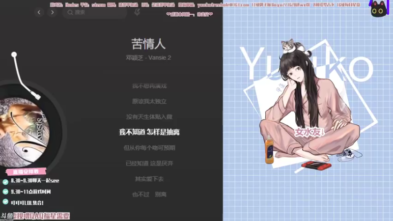 【2021-08-20 21点场】清蒸甲鱼汤：甲鱼：只要你们的❤