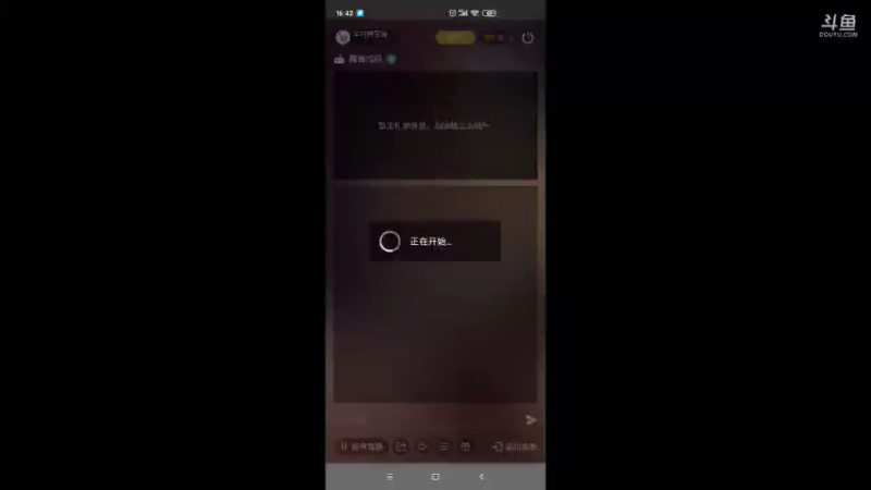 【2021-08-21 16点场】羊村弗雷德：用户羊村弗雷德的直播间