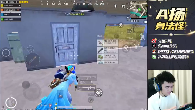 【2021-08-21 23点场】A扬丷：《4LOGO全网争霸赛》