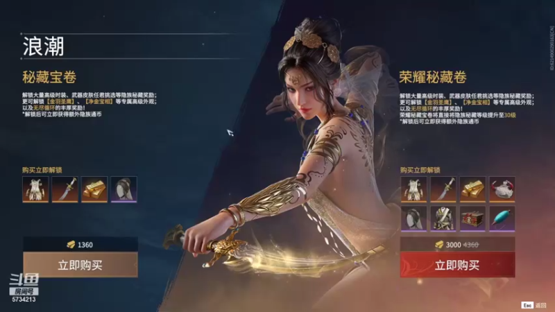 【2021-08-21 20点场】吃神仙的包子：【永劫无间】今天我漂亮吗
