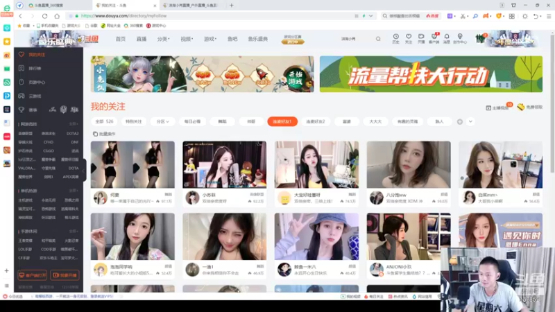 【2021-08-21 22点场】洪湖小肖：恭喜高压锅喜提千钻，兄弟们牛逼！