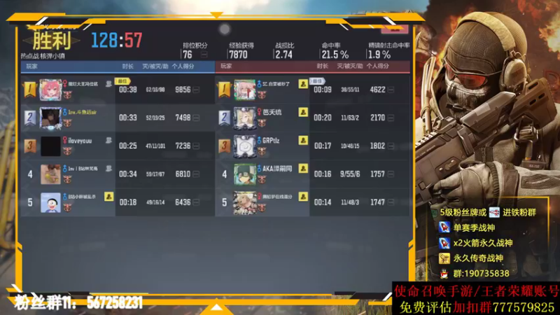 【2021-08-22 01点场】AgFox远sir：T1突破手，3国服S4榜三。