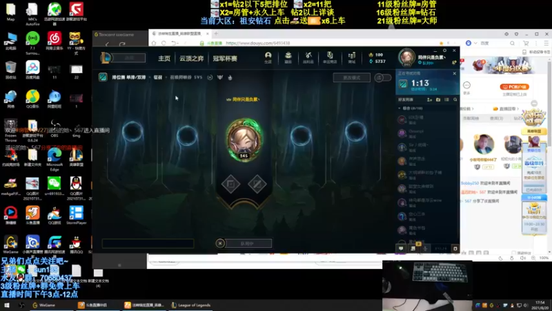 【2021-08-20 17点场】法神瑞兹：世界第一瑞兹！人狠话不多！