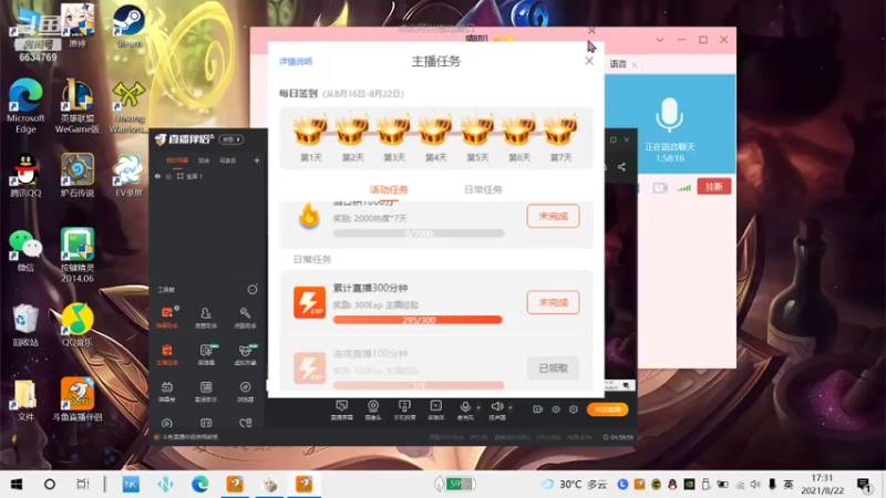【2021-08-22 17点场】积粮隐者：积粮的快乐时光
