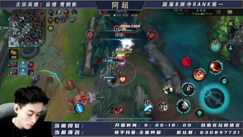 【2021-08-22 14点场】阿超cc丶：阿超：国际服免费上车 速来！