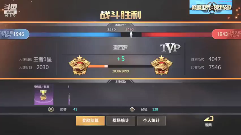 【2021-08-21 10点场】聖殿灬米兰彡：聖殿灬米兰彡