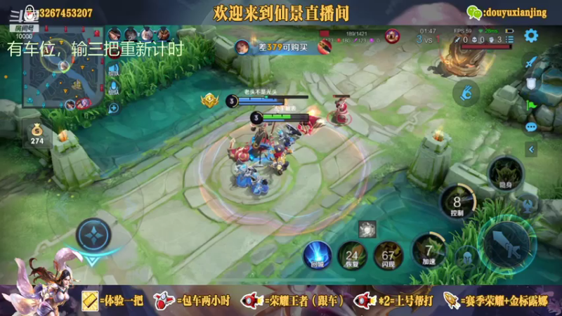 【2021-08-22 02点场】仙景丶MY：国服露娜高质量带粉，输三把重新计时