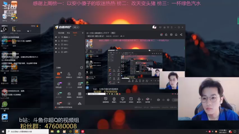 【2021-08-21 11点场】你超Q的：这一次没人敢说绿夫人不行了