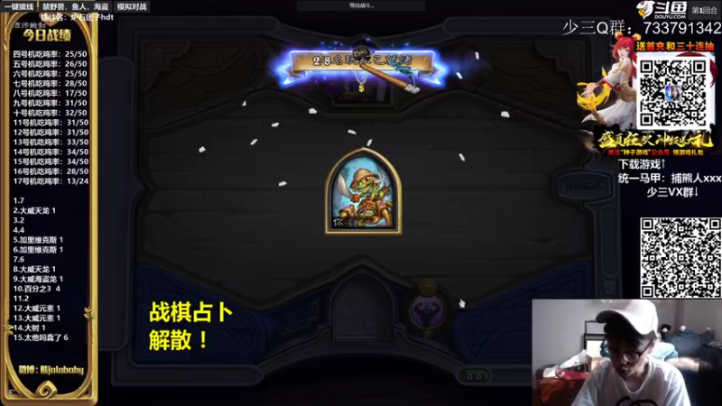【2021-08-22 15点场】熊jolababy：17号机 冲冲冲冲冲！