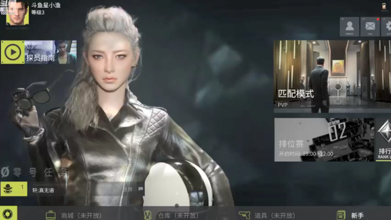 【2021-08-22 15点场】星小渔：《零号任务》试玩