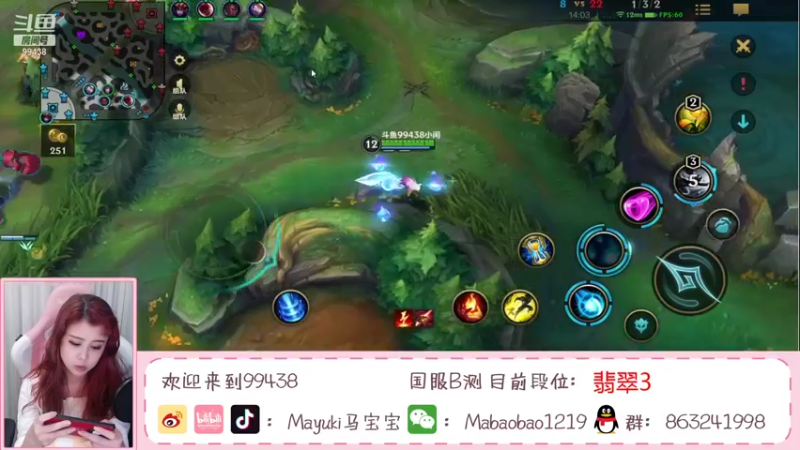 【2021-08-22 21点场】Mayuki小闲闲：今晚哪也不要，乖乖待在我直播间