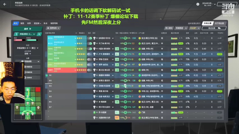 【2021-08-20 23点场】头疼的羊崽：1112补丁~再次向冠军发起冲击！