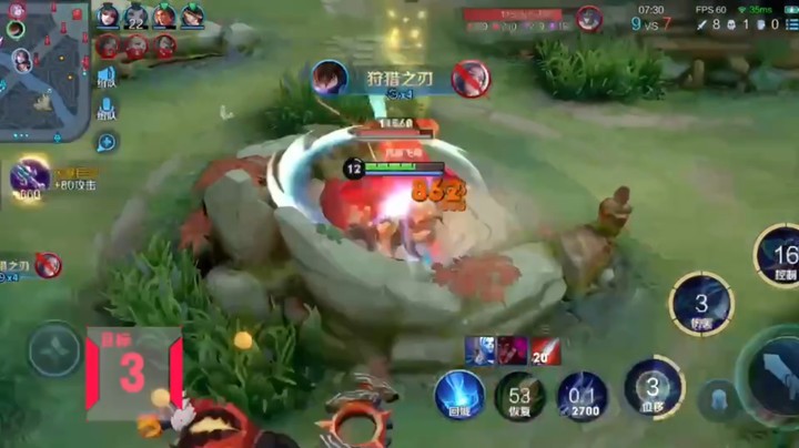 澜集锦3