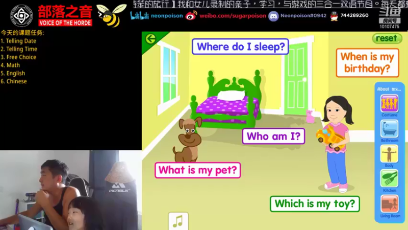 【2021-08-22 08点场】Tiffany和S特笨的旅行：Tiffany和S特笨的旅行