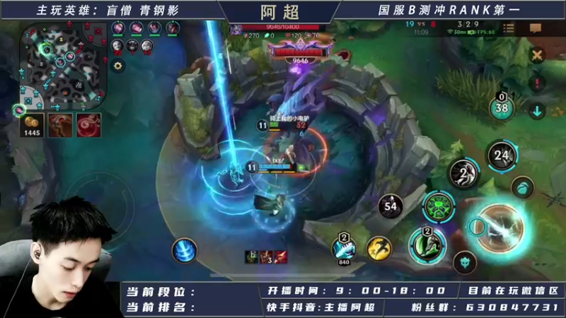 【2021-08-22 16点场】阿超cc丶：阿超：国际服免费上车 速来！
