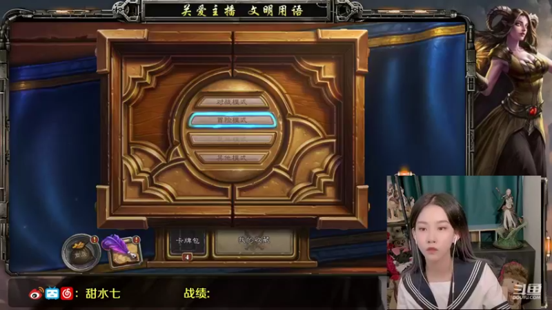 【2021-08-19 16点场】甜水七：今日心态不崩  一定不崩