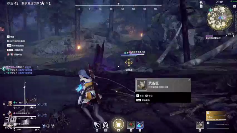 【2021-08-22 00点场】吃神仙的包子：【永劫无间】啊 加血！