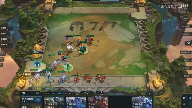 打云顶无心是真的菜鸡8