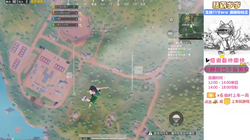 【2021-08-22 15点场】恶霸岁岁：【自闭城单四】不跳主楼你打什么自闭城？