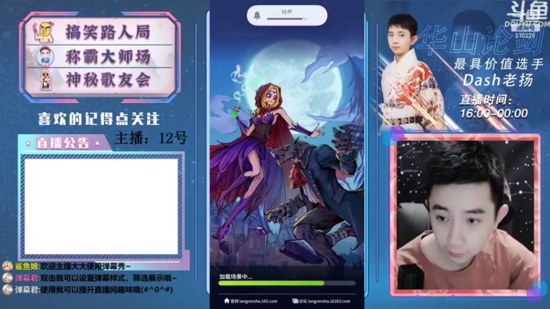 【2021-08-22 15点场】Dash老扬：逼逼赖赖的大师场~
