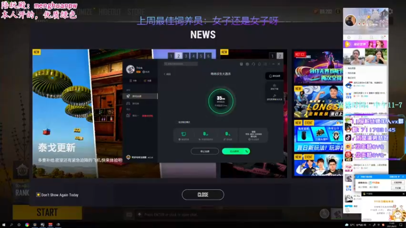 【2021-08-22 11点场】少年梦QVQ：【陈刀仔】技术声音颜值聚一体的美男子