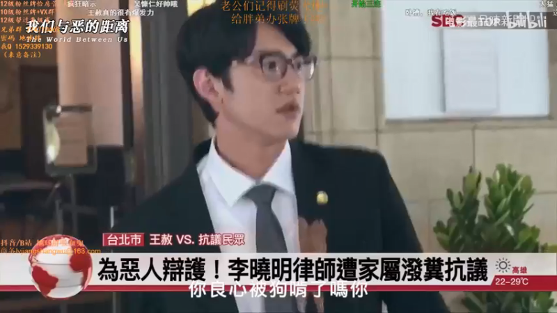 【2021-08-19 13点场】地球胖丶驴酱：2点钟来 有点事情家人们