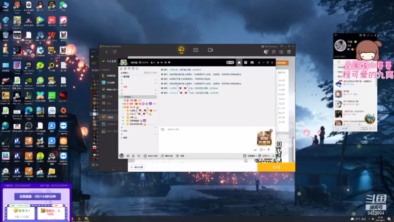 【2021-08-21 22点场】程可爱keai：求你别让我下播