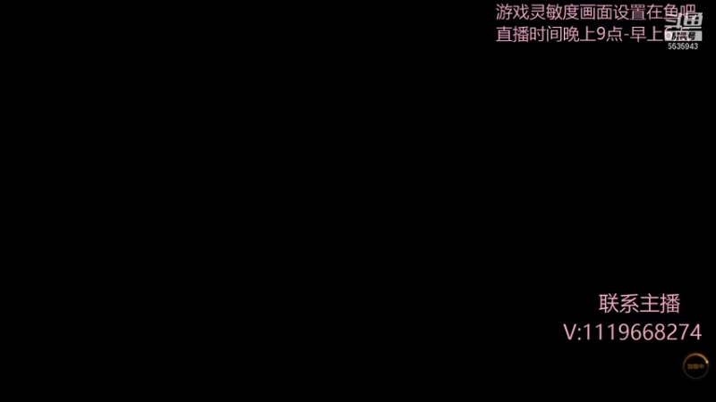 【2021-08-19 23点场】你的大猫哥哥：全国前10，帮打排位，秒上号