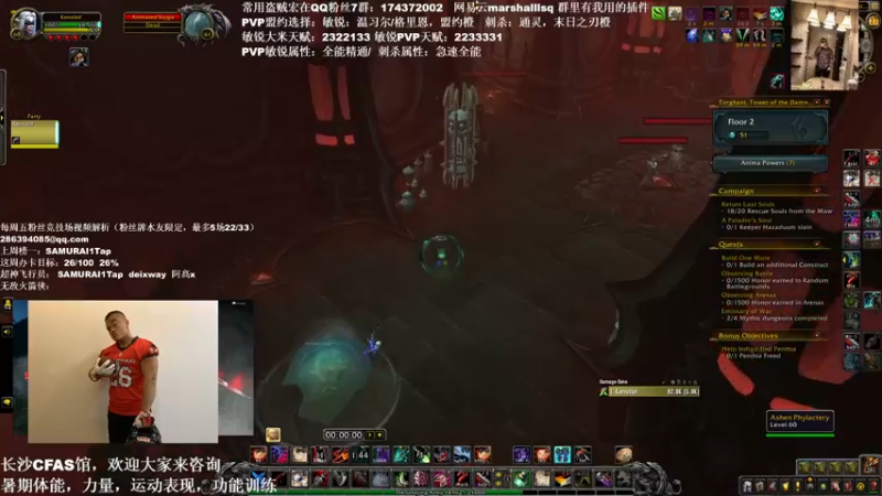 【2021-08-21 16点场】Kenstlol：今晚凌晨欧美服AWC比赛解说