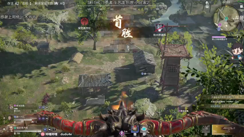 【2021-08-22 03点场】dudu4e嘟师傅：嘟师傅的深夜食堂QaQ~