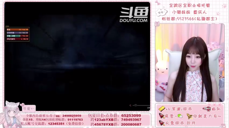 【2021-08-22 18点场】小雅妹妹m：♥️奥兹玛、深渊、团本不排队哟