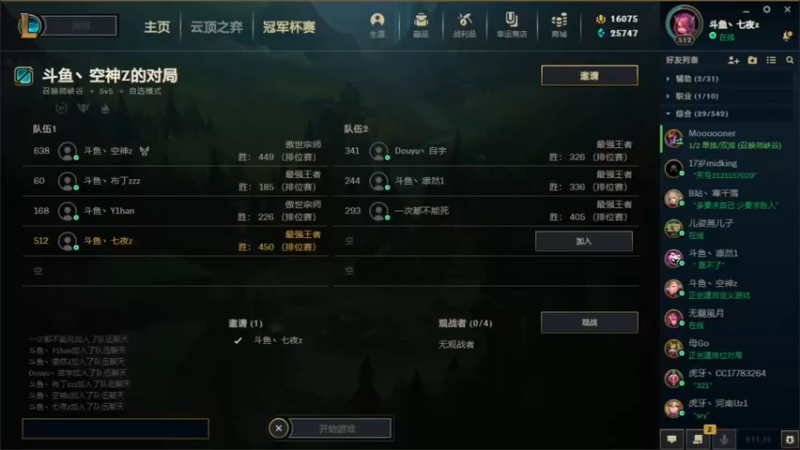 【2021-08-21 14点场】七夜Adzz：峡谷900分AD