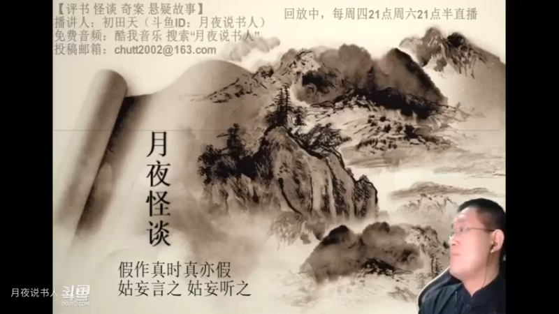 【怪谈】柔弱无骨的男人.肆【完结】