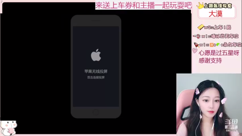 【2021-08-21 14点场】小兔叽xx：你的小兔叽