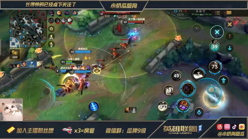 【2021-08-22 14点场】小奶狗甜瓜：甜瓜：让我玩会儿中路好嘛