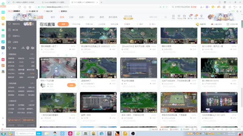 【2021-08-22 16点场】Dota小蝴蝶：超刺激新模式双大招omg~就是干！