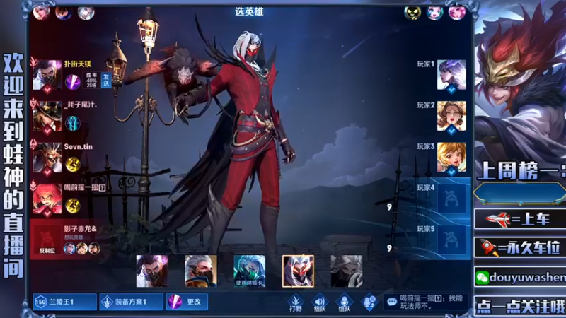 【2021-08-22 21点场】小小青蛙笑i：微信区，带粉你敢上车吗