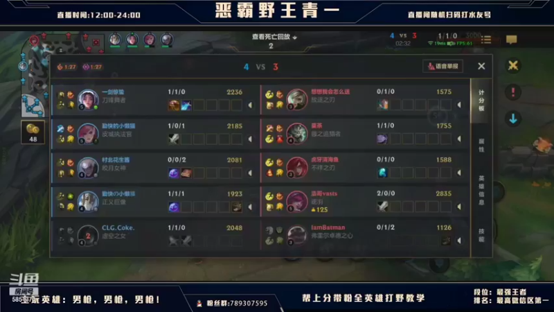 【2021-08-21 20点场】心星丶青一：国服qq区翡翠局就没有我不会的英雄