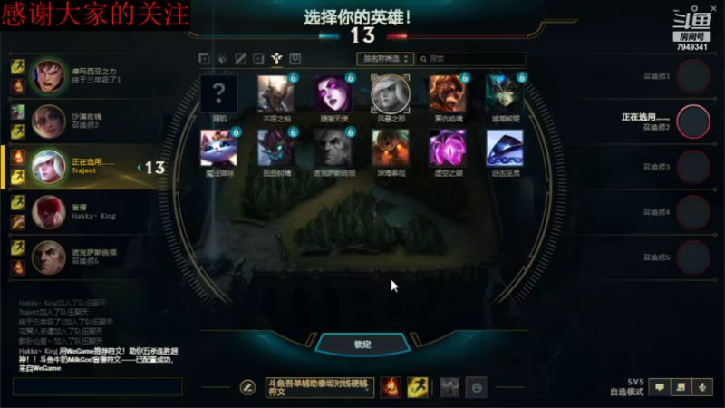 【2021-08-21 21点场】II雨落II：听歌直播间 7949341
