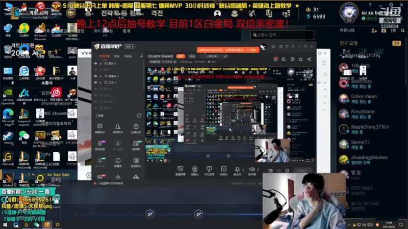 【2021-08-22 15点场】天灰灰qaq：不摆烂峡谷冲第一 双倍亲密