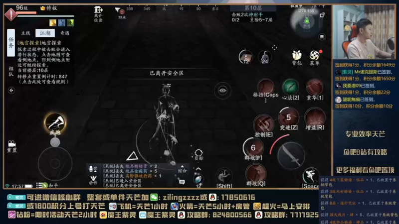 【2021-08-22 17点场】魔王紫灵：紫灵:天芒教学
