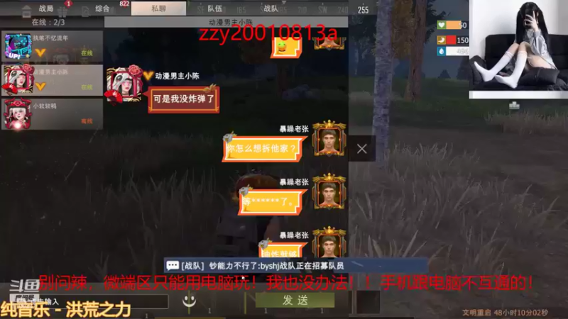 【2021-08-21 22点场】无月你真好你真是个DSB：办卡上车，天天都有徽章拿!!!