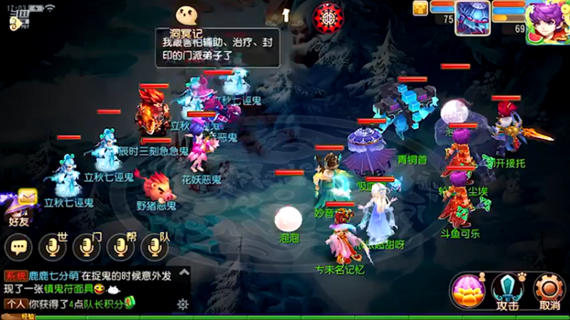 【2021-08-18 17点场】雪上喝可口可乐：梦幻般的好玩