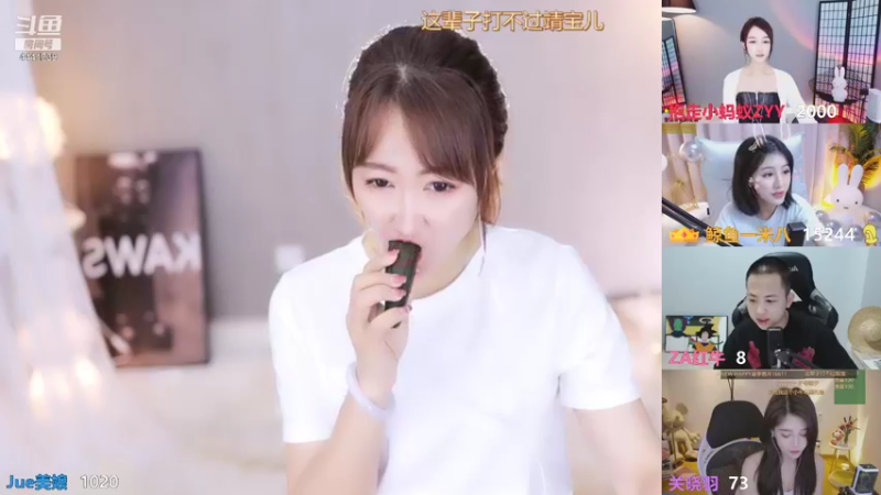 【2021-08-21 23点场】Jue美娘：冲个 超分团积分3500